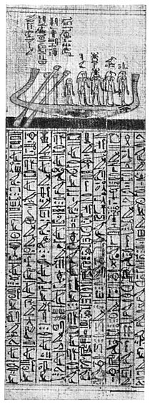 Vignette and text of the Theban Book of the Dead from the Papyrus of Nu.